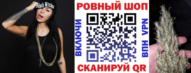 Купить наркотики сайты Невинномысск Alpha PVP  МАРИХУАНА  Кокаин  blacksprut ONION  ГАШ  Мефедрон 