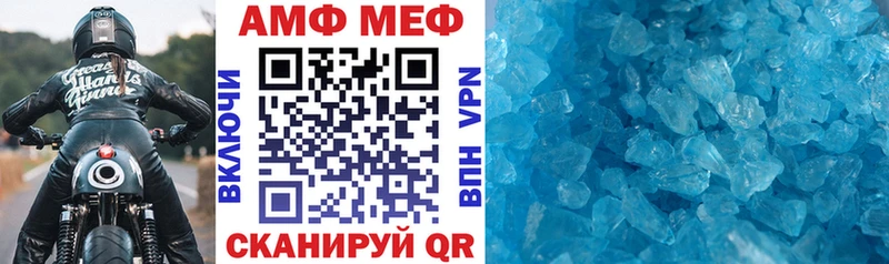 АМФЕТАМИН 98%  blacksprut   Невинномысск 
