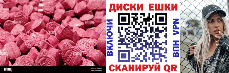 Ecstasy бентли  сайты даркнета как зайти  Невинномысск 