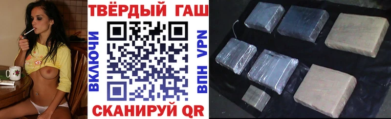 магазин  наркотиков  Невинномысск  Гашиш ice o lator 