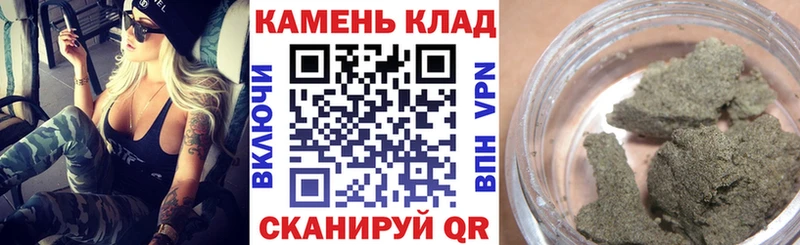 ГАШИШ Premium Невинномысск