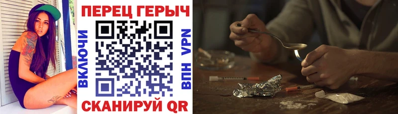 Героин Афган  купить   Невинномысск 