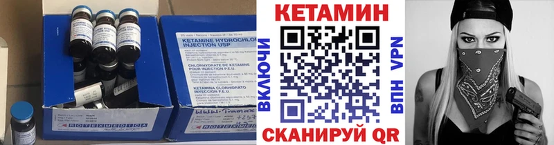 Кетамин ketamine  Невинномысск 