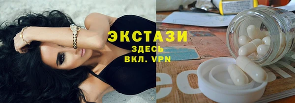 скорость mdpv Касимов