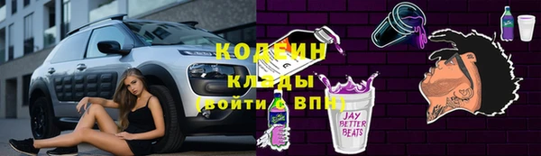 таблы Каменка