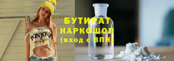 гашишное масло Карталы