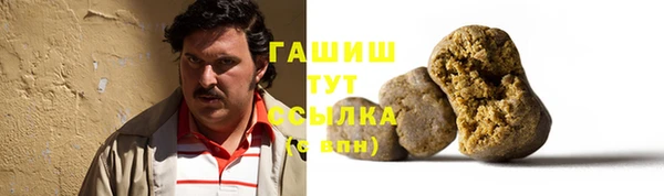гашишное масло Карталы