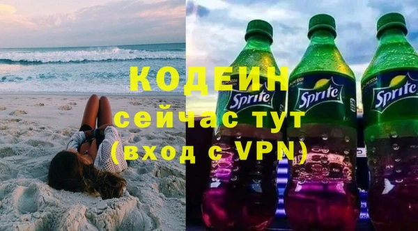 наркотики Фёдоровский