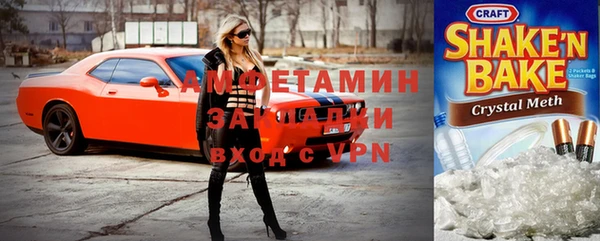 сатива Карпинск