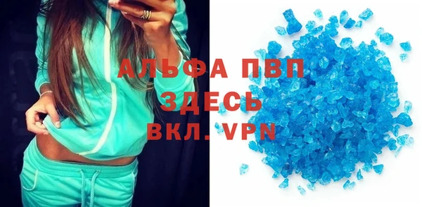 скорость mdpv Касимов