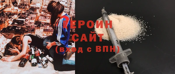 сатива Карпинск