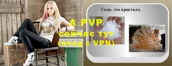 ALPHA PVP Калининец