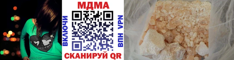 MDMA crystal  Невинномысск 