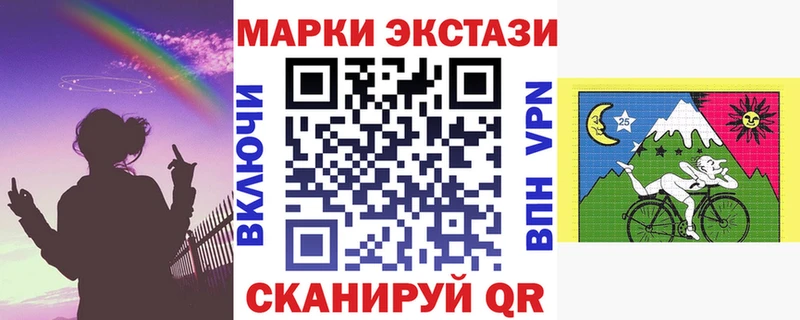 Марки NBOMe 1500мкг  сколько стоит  Невинномысск 