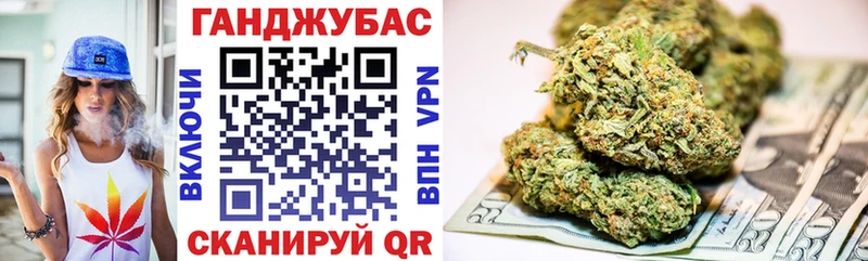 Марихуана план  mega зеркало  Невинномысск  площадка какой сайт  сколько стоит 